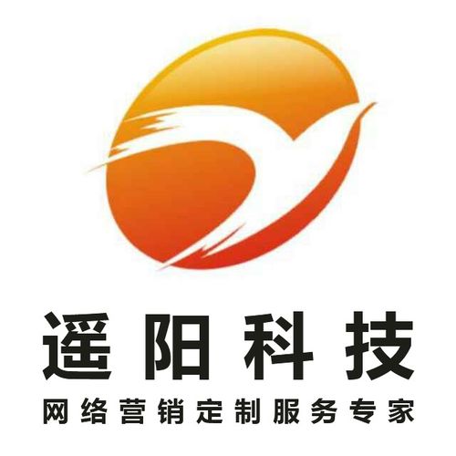 遙陽科技指南 如何鑒別網絡營銷公司系統集成領域技術開發的專業性
