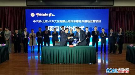 2018年一季度羅江區(qū)招商引資成果斐然，計(jì)算機(jī)科技領(lǐng)域成亮點(diǎn)