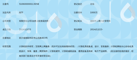 德陽市明宸網(wǎng)絡(luò)科技 計(jì)算機(jī)科技領(lǐng)域的創(chuàng)新推動者